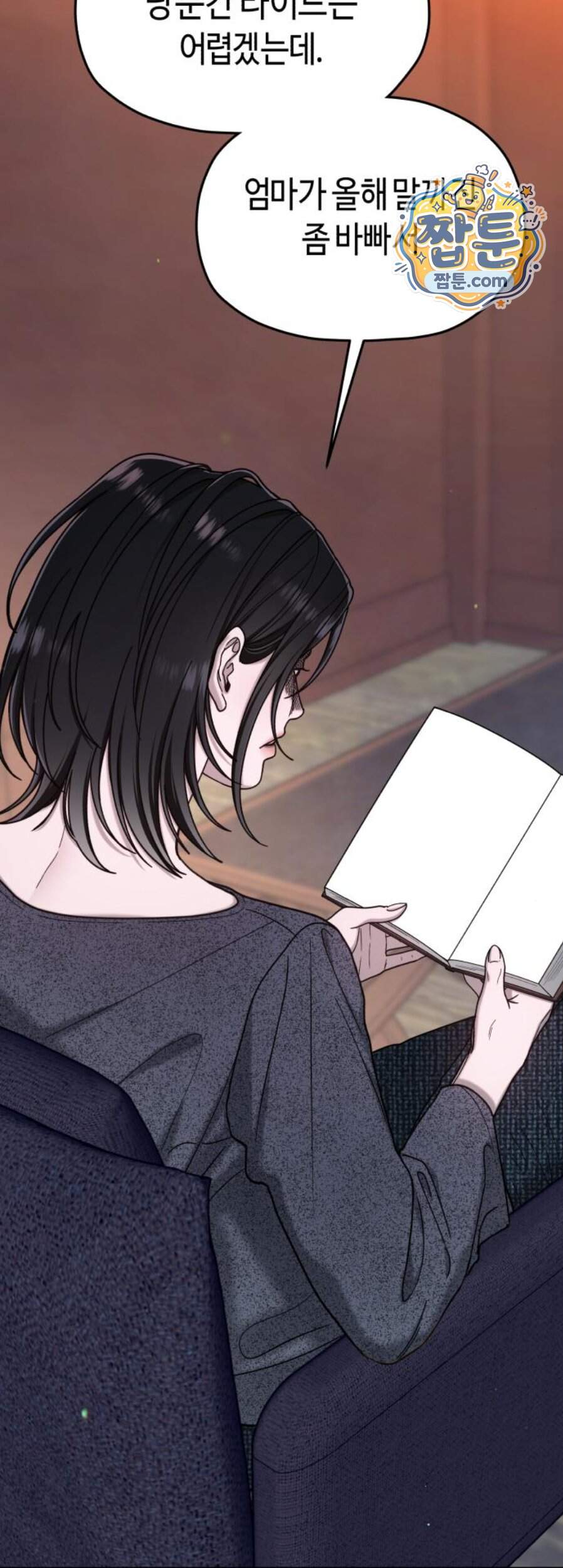 똑 닮은 딸 217화 52