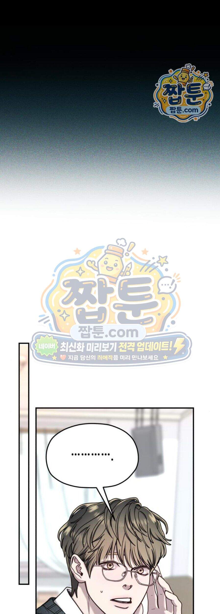 똑 닮은 딸 217화 59