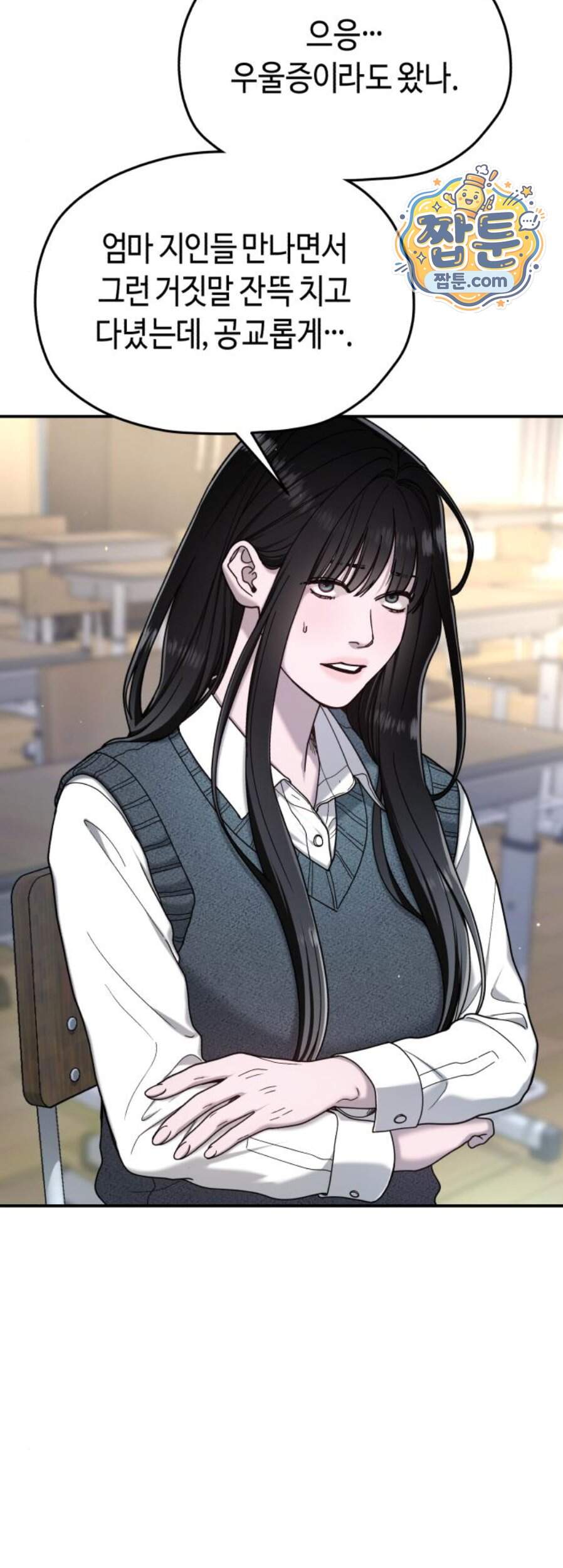똑 닮은 딸 217화 62