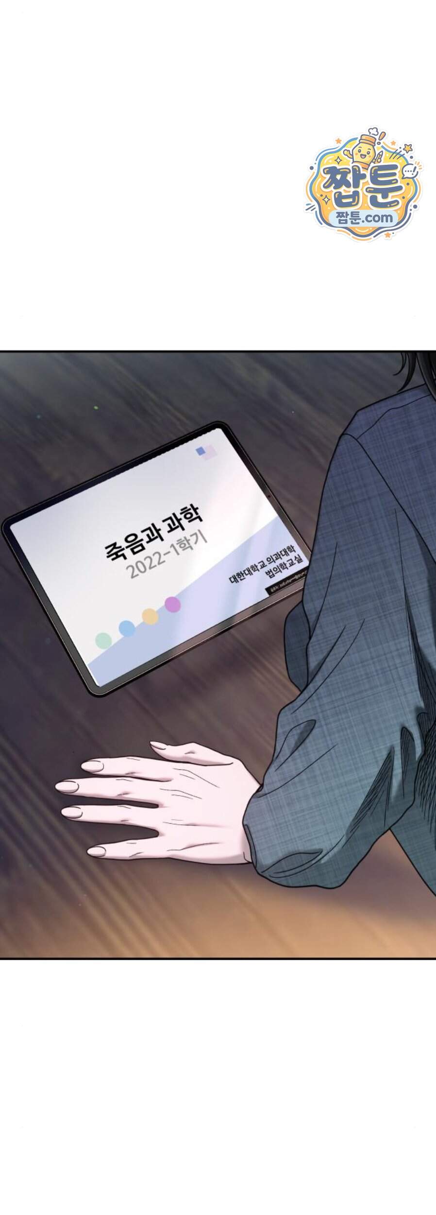 똑 닮은 딸 217화 65