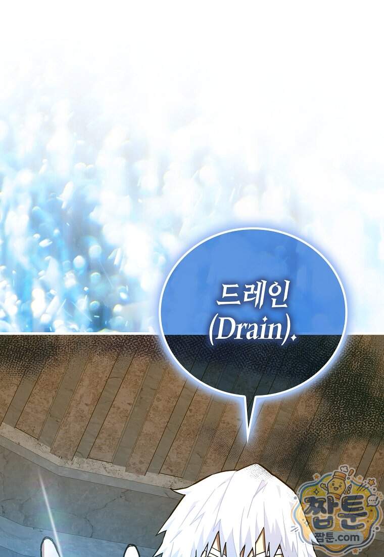 성자는 개뿔, 현대의학의 힘이다 174화 1