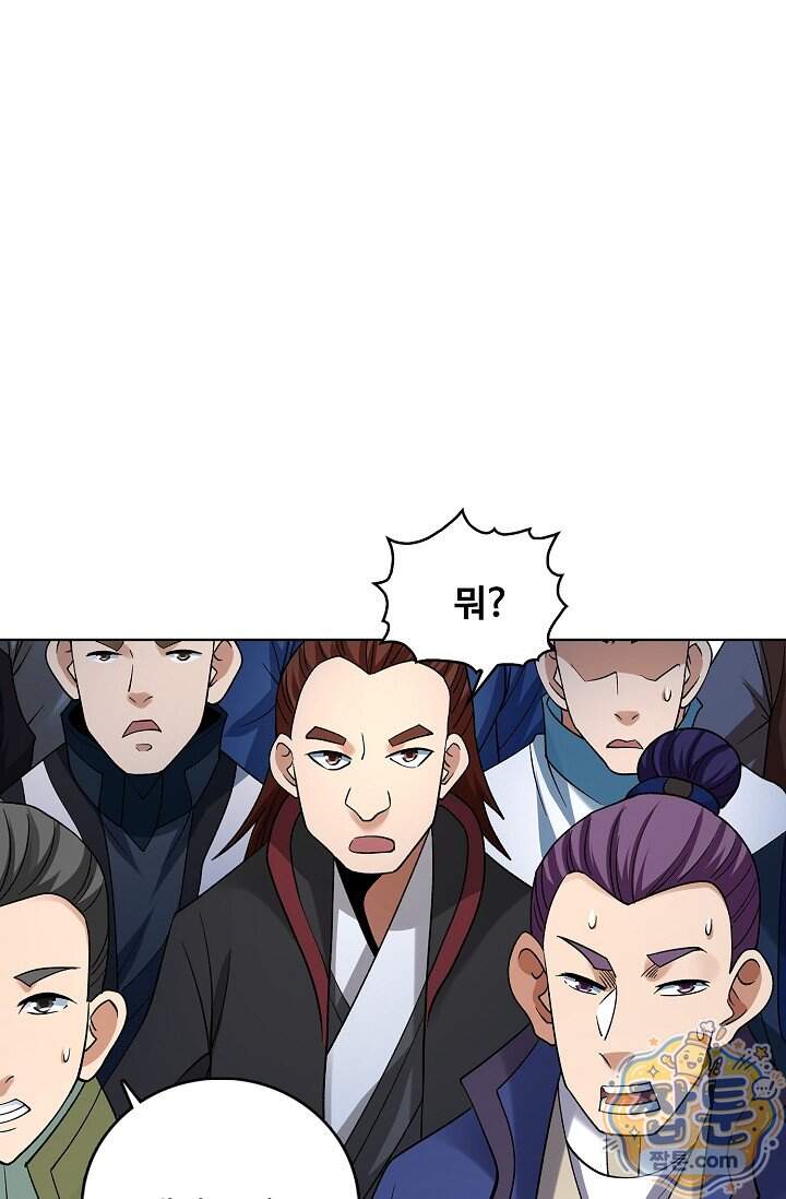 절세무신 740화 38