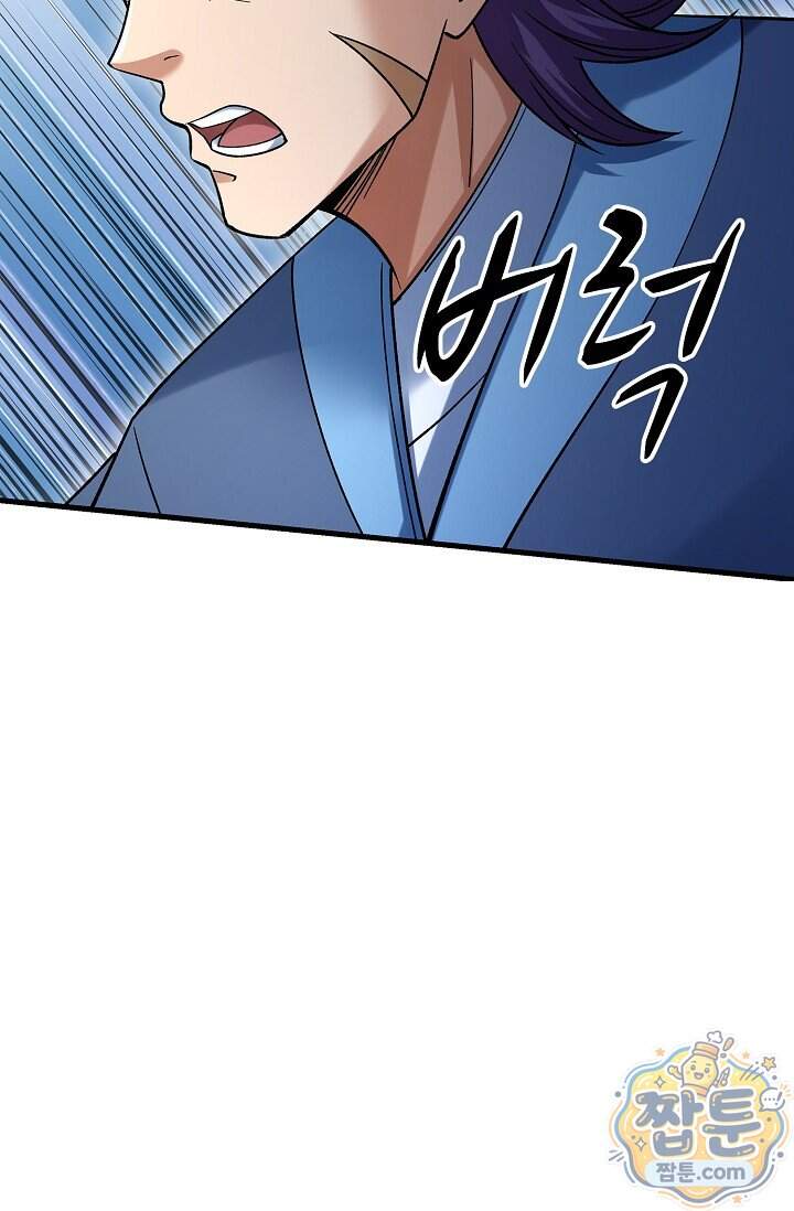 절세무신 740화 43