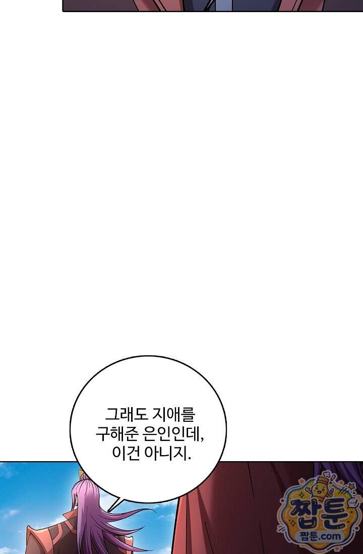 절세무신 740화 64