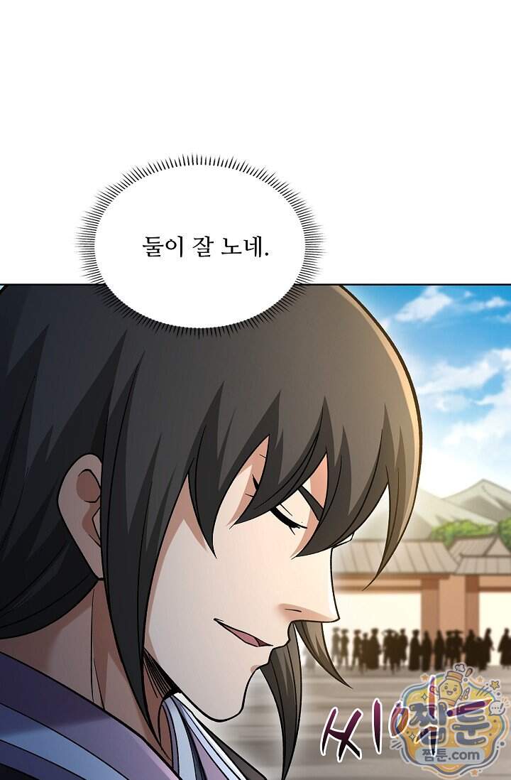 절세무신 740화 68