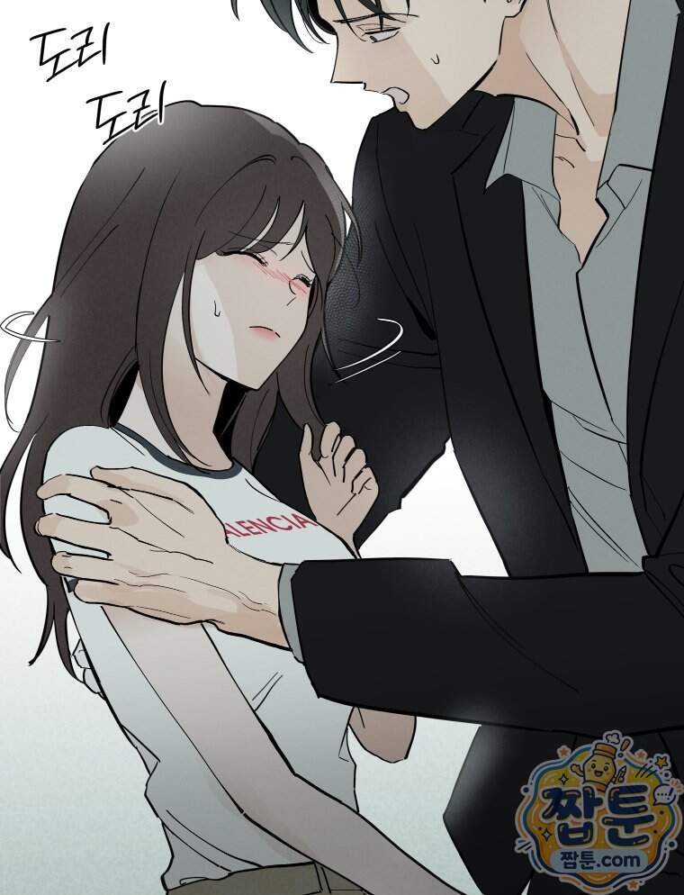 남의 남자 [19세 완전판] 64화 18