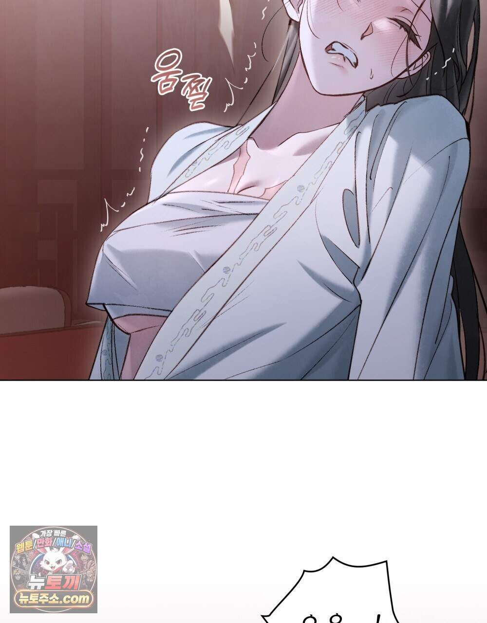 야행(夜行)  61화 3
