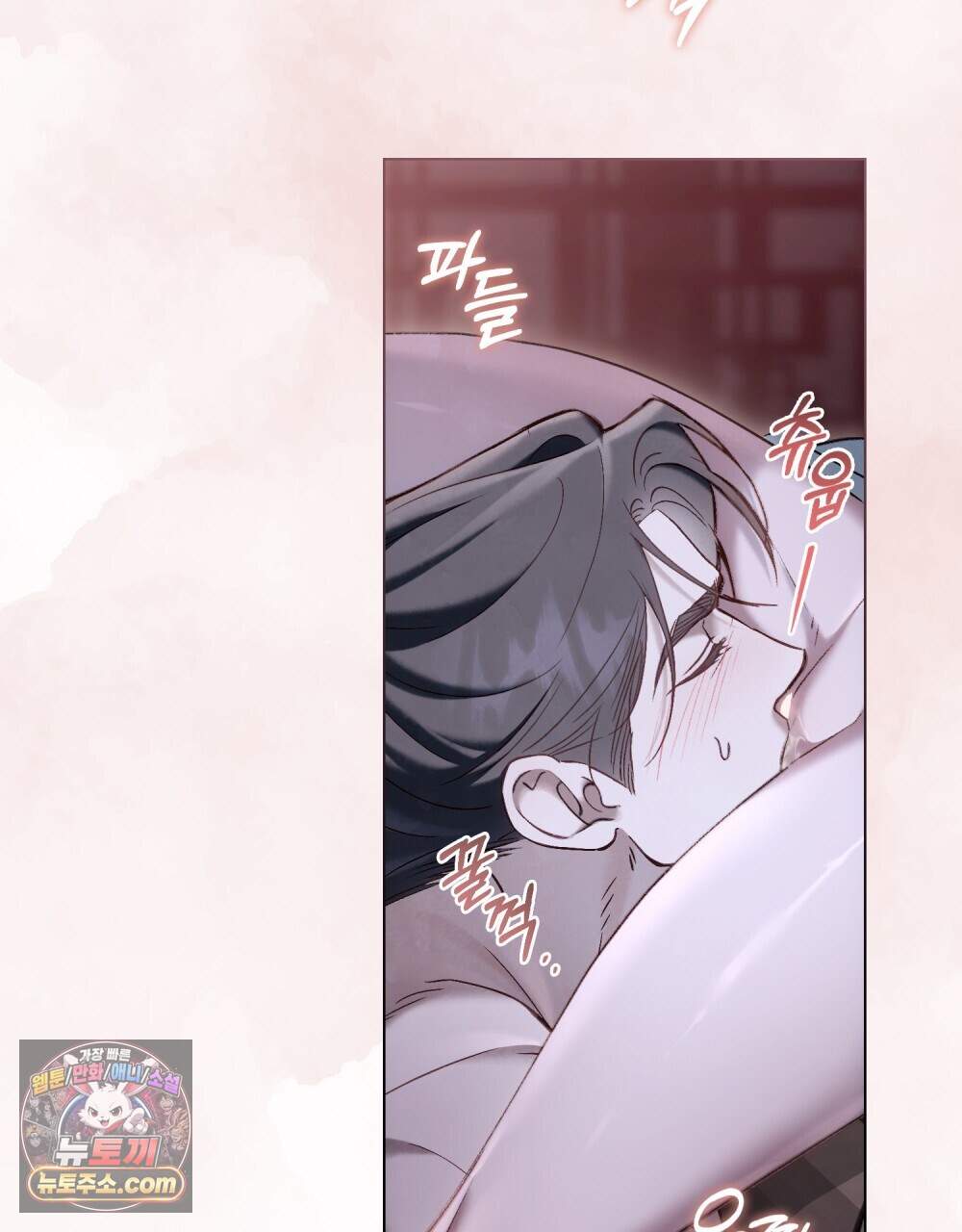 야행(夜行)  61화 16
