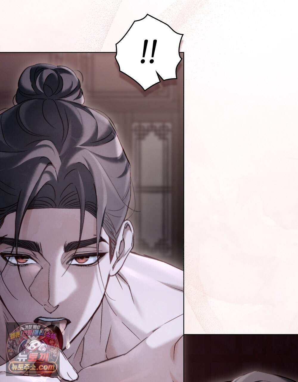 야행(夜行)  61화 27