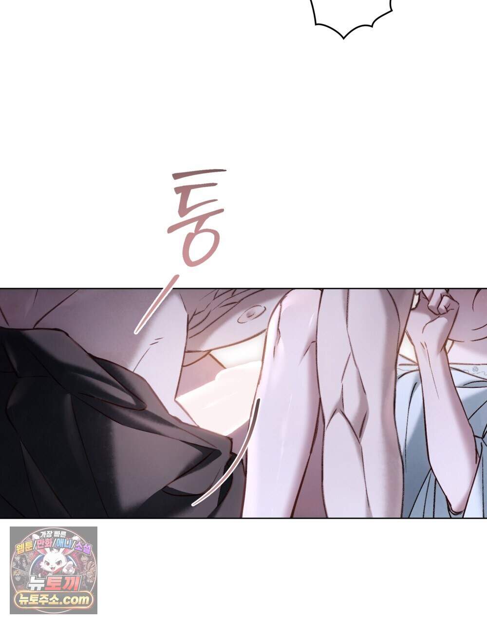 야행(夜行)  61화 37
