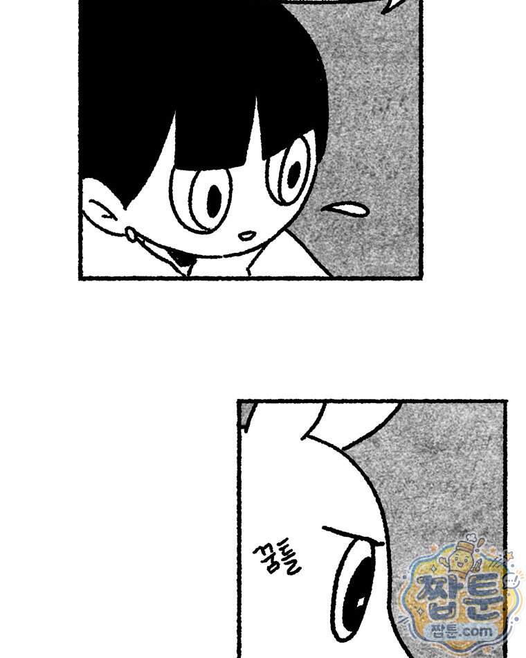 내일도 흔들릴 나에게 22화 7