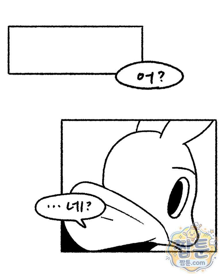 내일도 흔들릴 나에게 22화 11