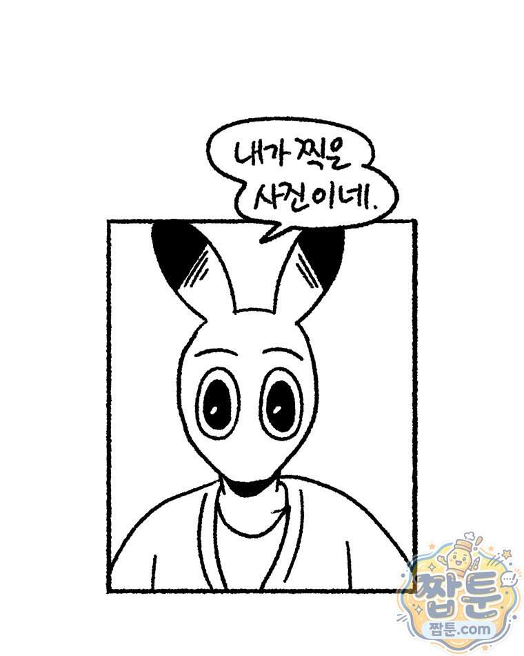 내일도 흔들릴 나에게 22화 27