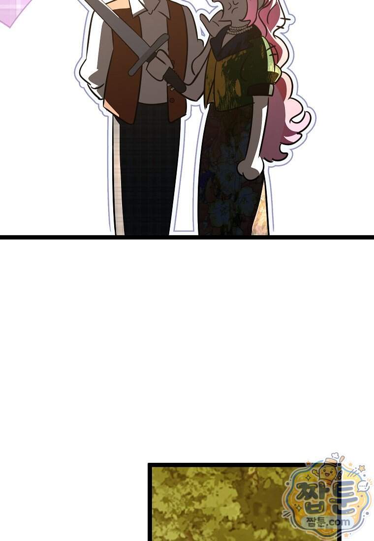 우리 집에 갇혀버린 남주들 066화 74