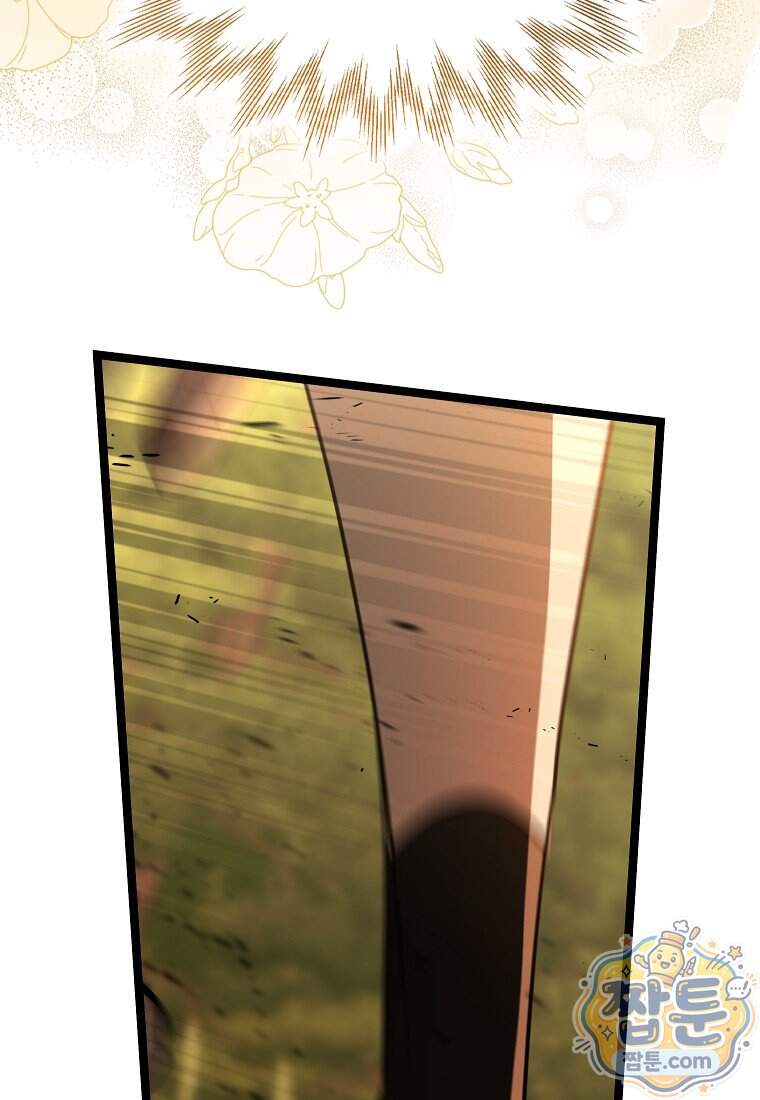 우리 집에 갇혀버린 남주들 066화 80