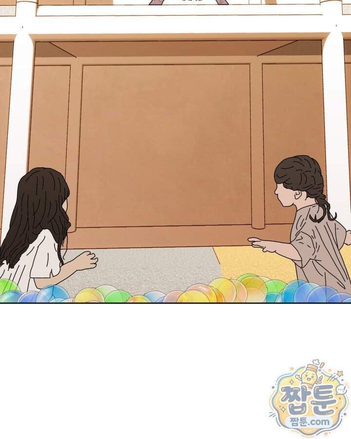 병아리반 헌터는 효도 중! 82화 11