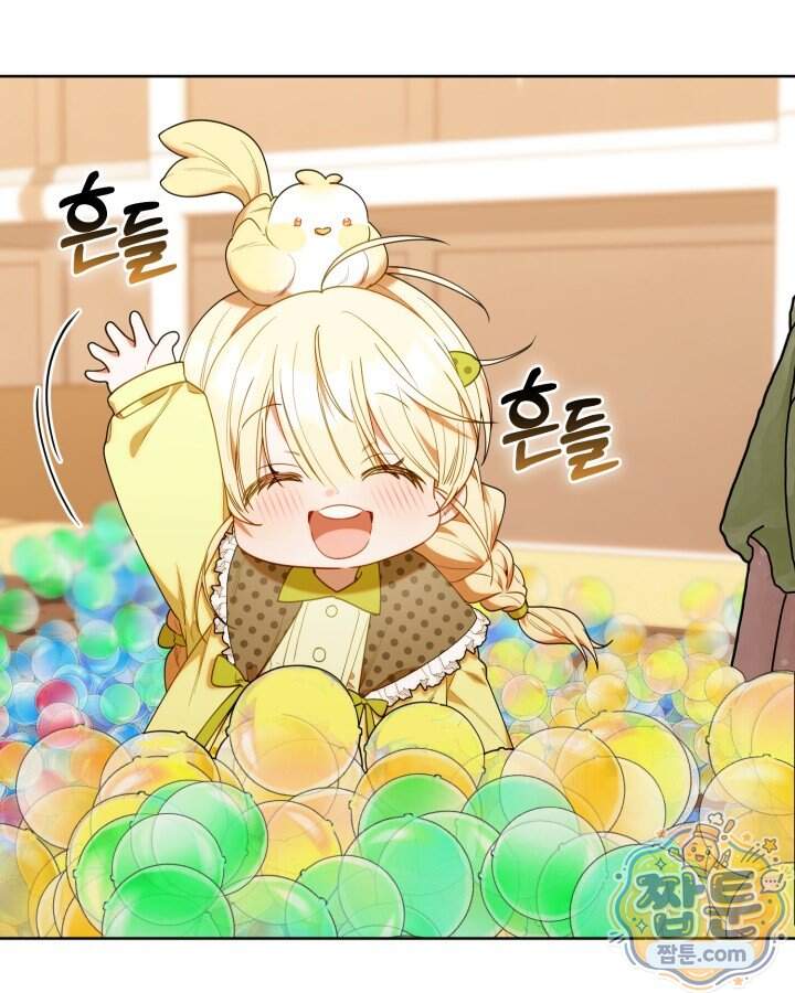 병아리반 헌터는 효도 중! 82화 24