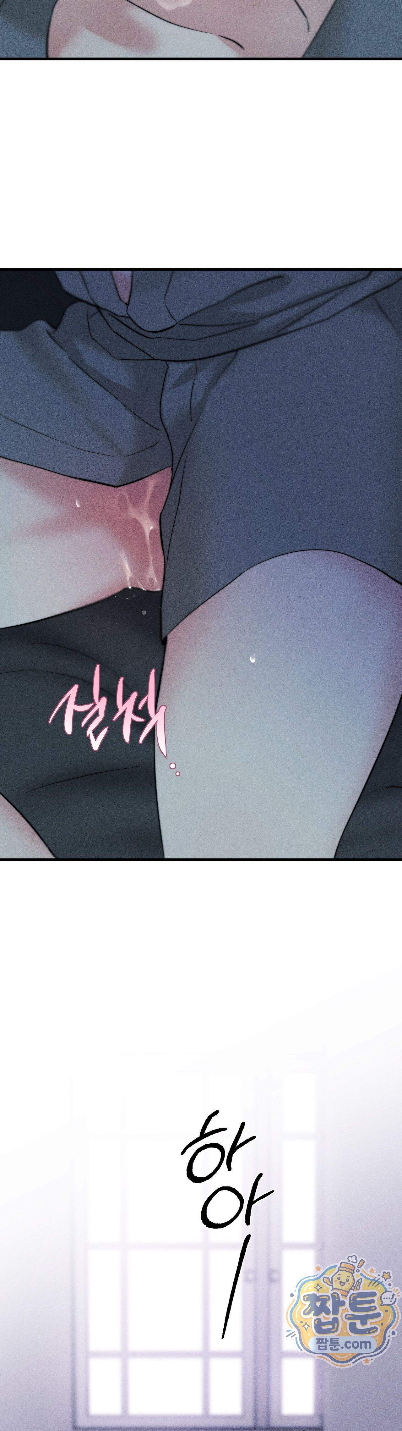 클로버 데이즈 7화 3