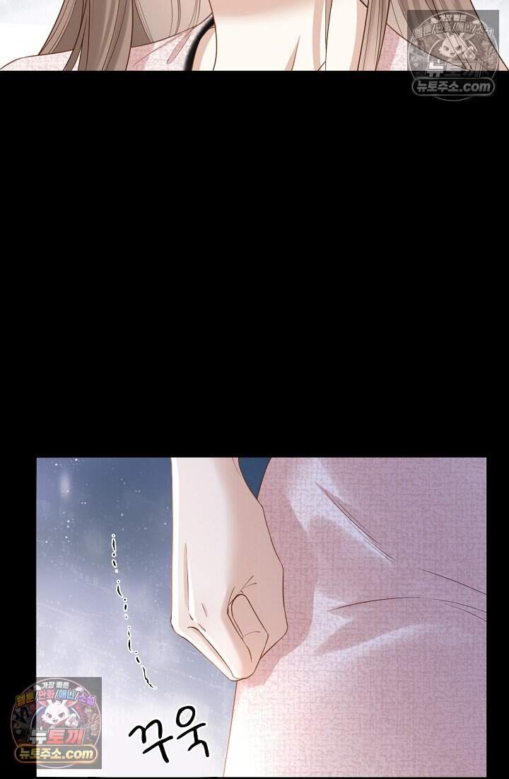 분명 이혼했는데, 전 남편이 집착하고 있습니다 005 14