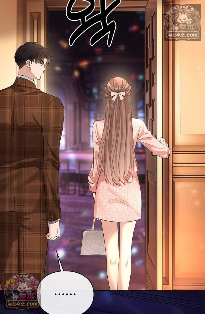 분명 이혼했는데, 전 남편이 집착하고 있습니다 005 16