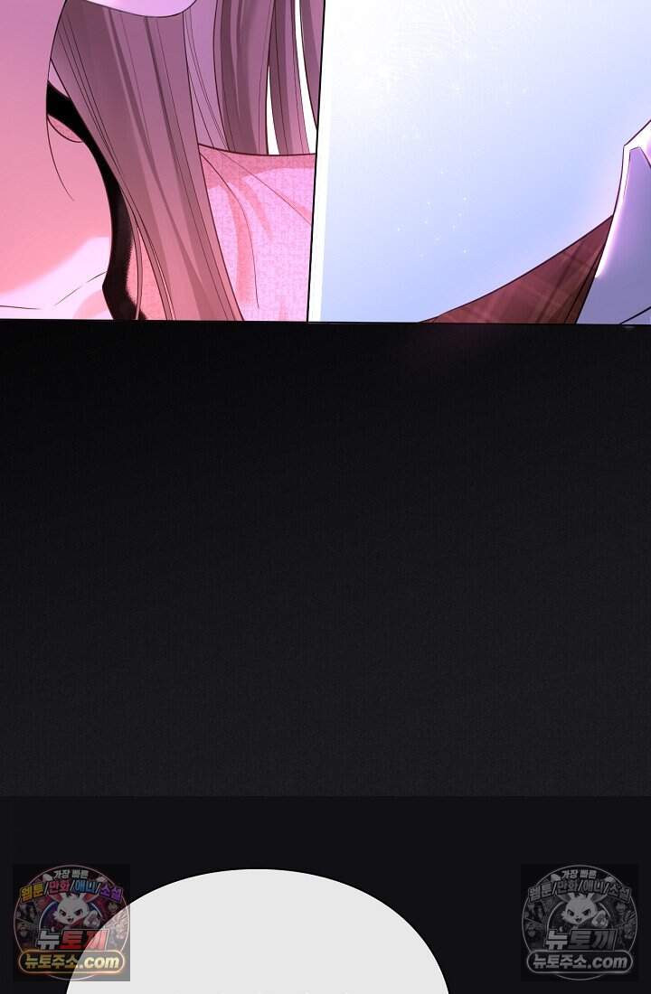 분명 이혼했는데, 전 남편이 집착하고 있습니다 005 28