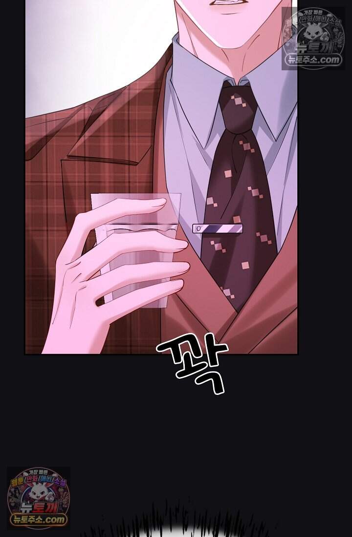 분명 이혼했는데, 전 남편이 집착하고 있습니다 005 35