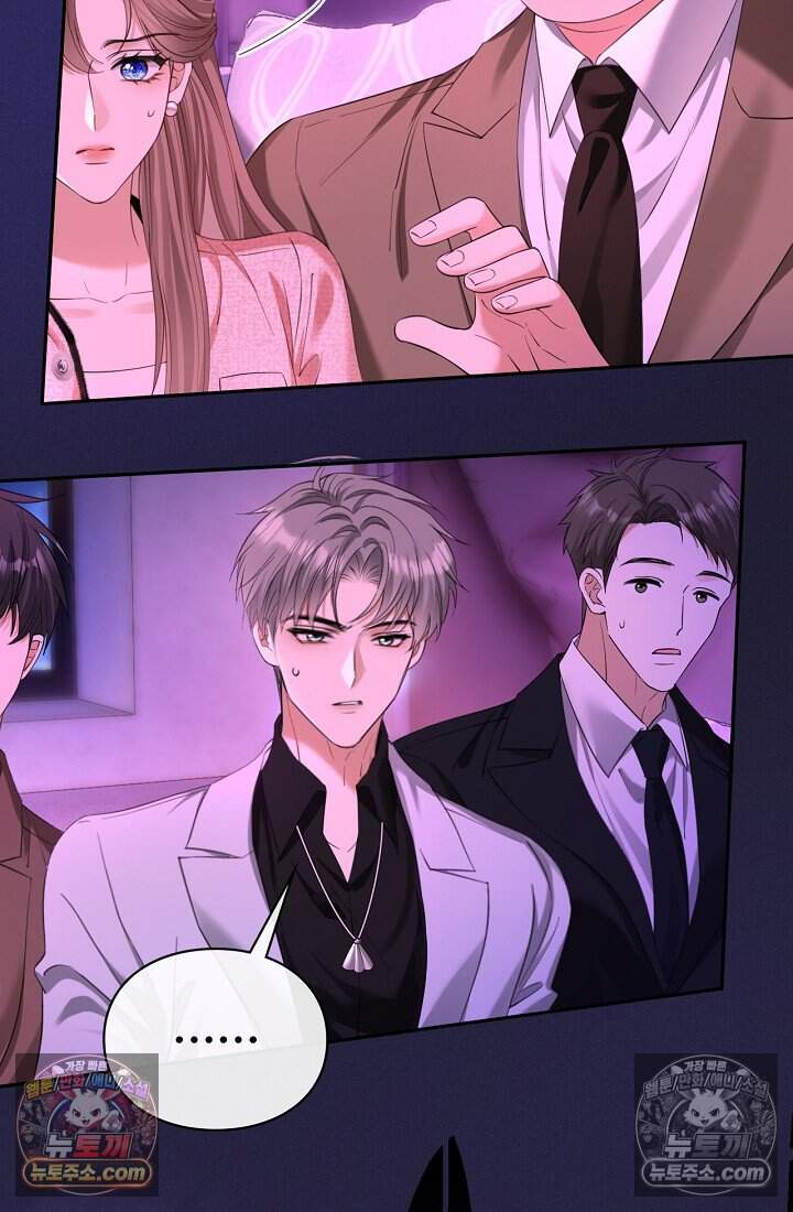 분명 이혼했는데, 전 남편이 집착하고 있습니다 005 47