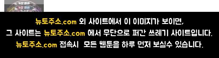 분명 이혼했는데, 전 남편이 집착하고 있습니다 005 70