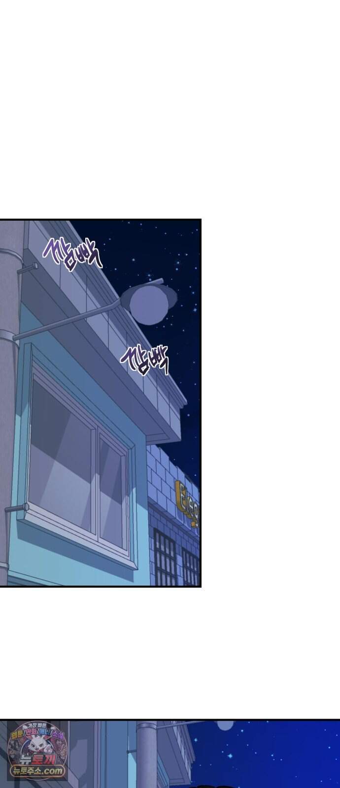 양심과외 26화 24