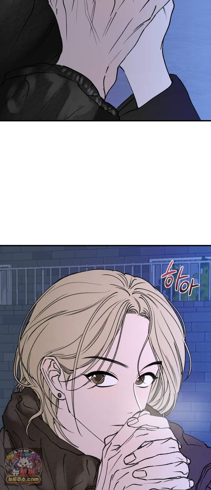 양심과외 26화 33