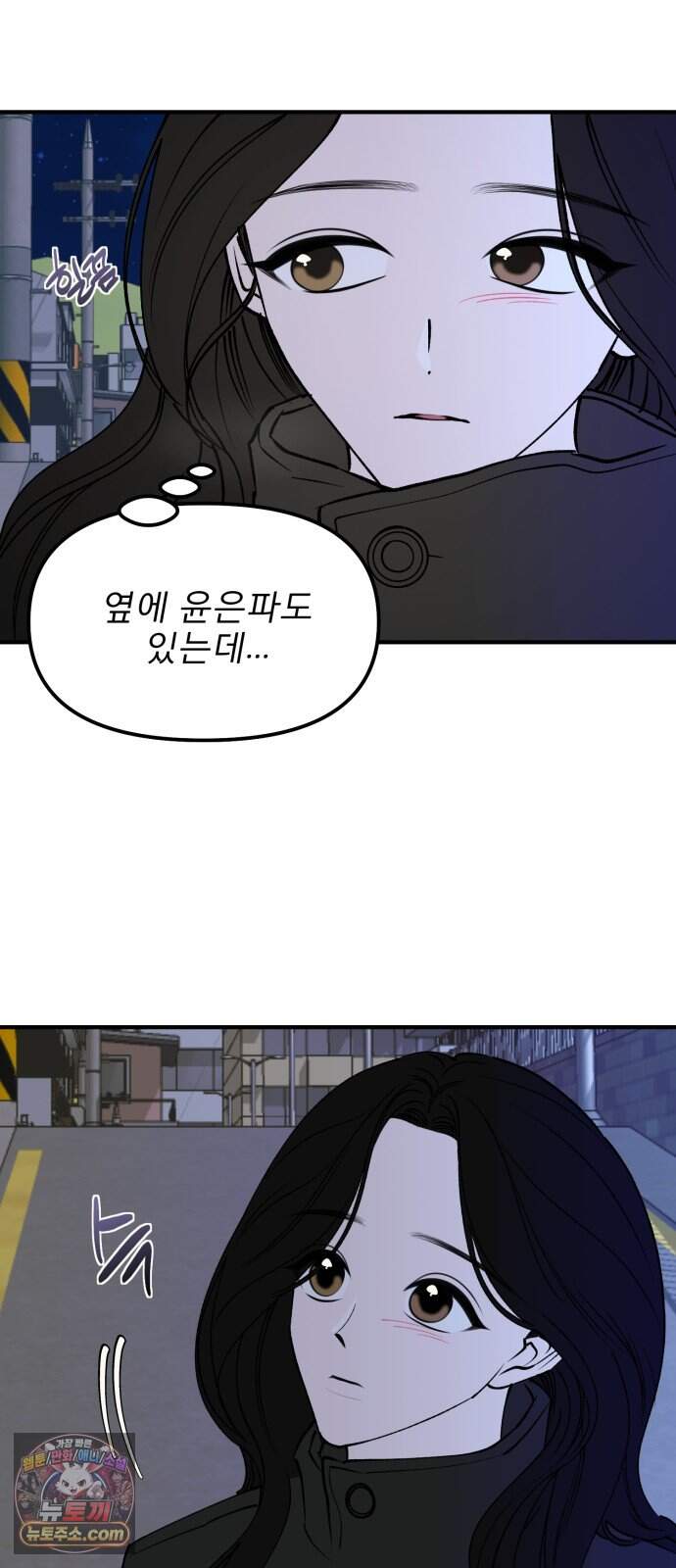 양심과외 26화 35