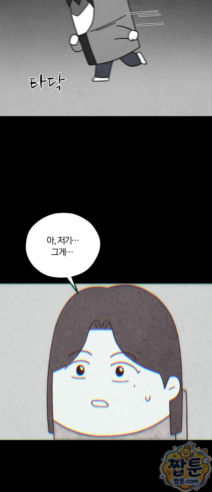 이혼자녀 30화 14