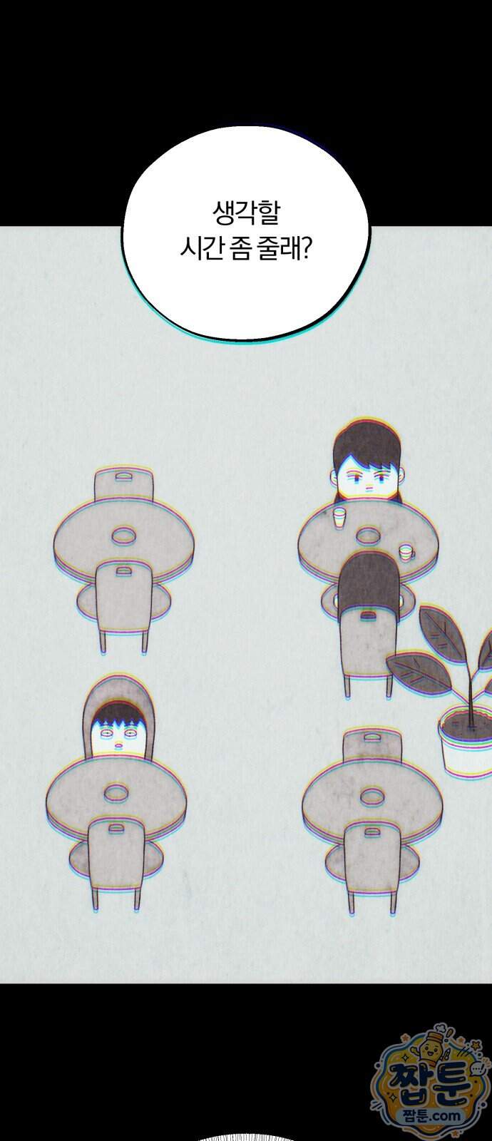 이혼자녀 30화 15