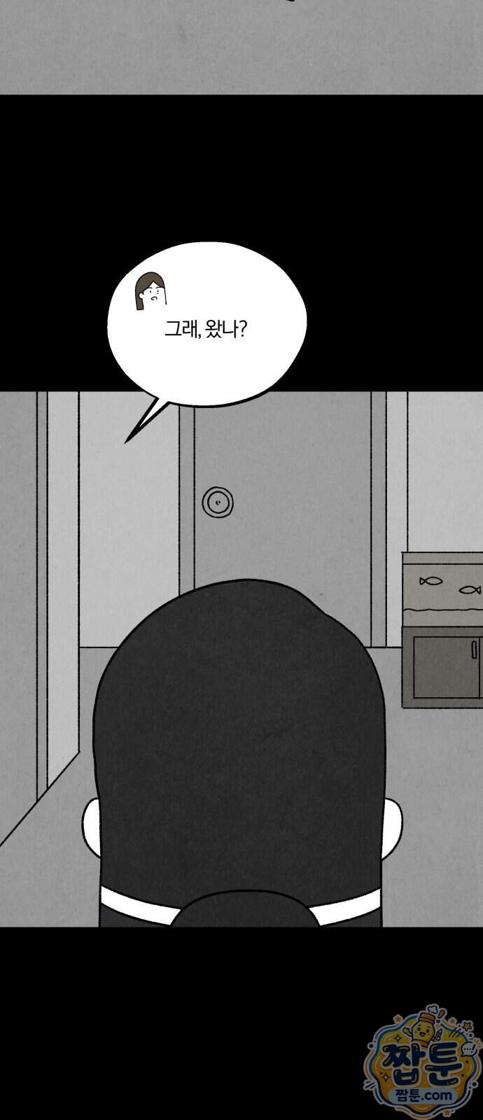 이혼자녀 30화 52