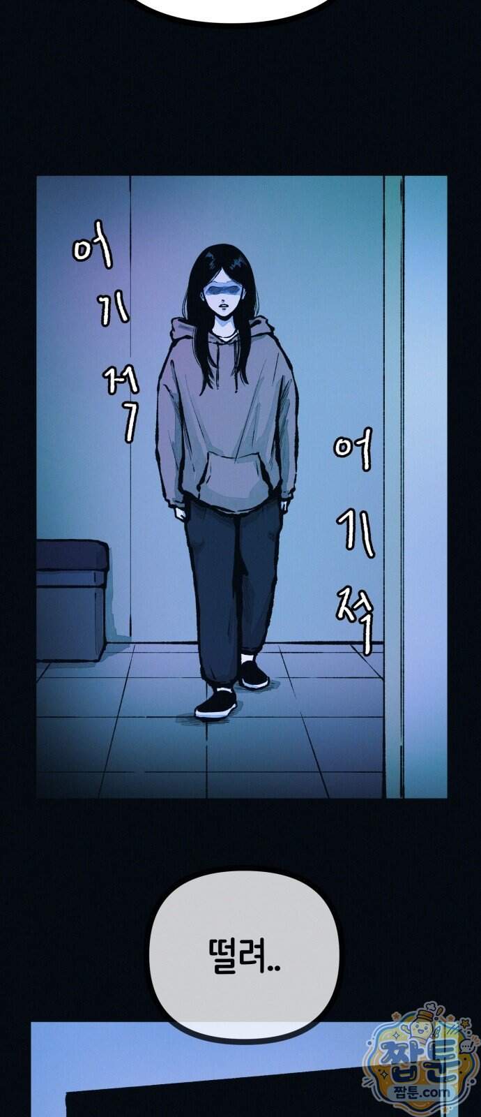 수상한 다이어트 클럽 58화 9