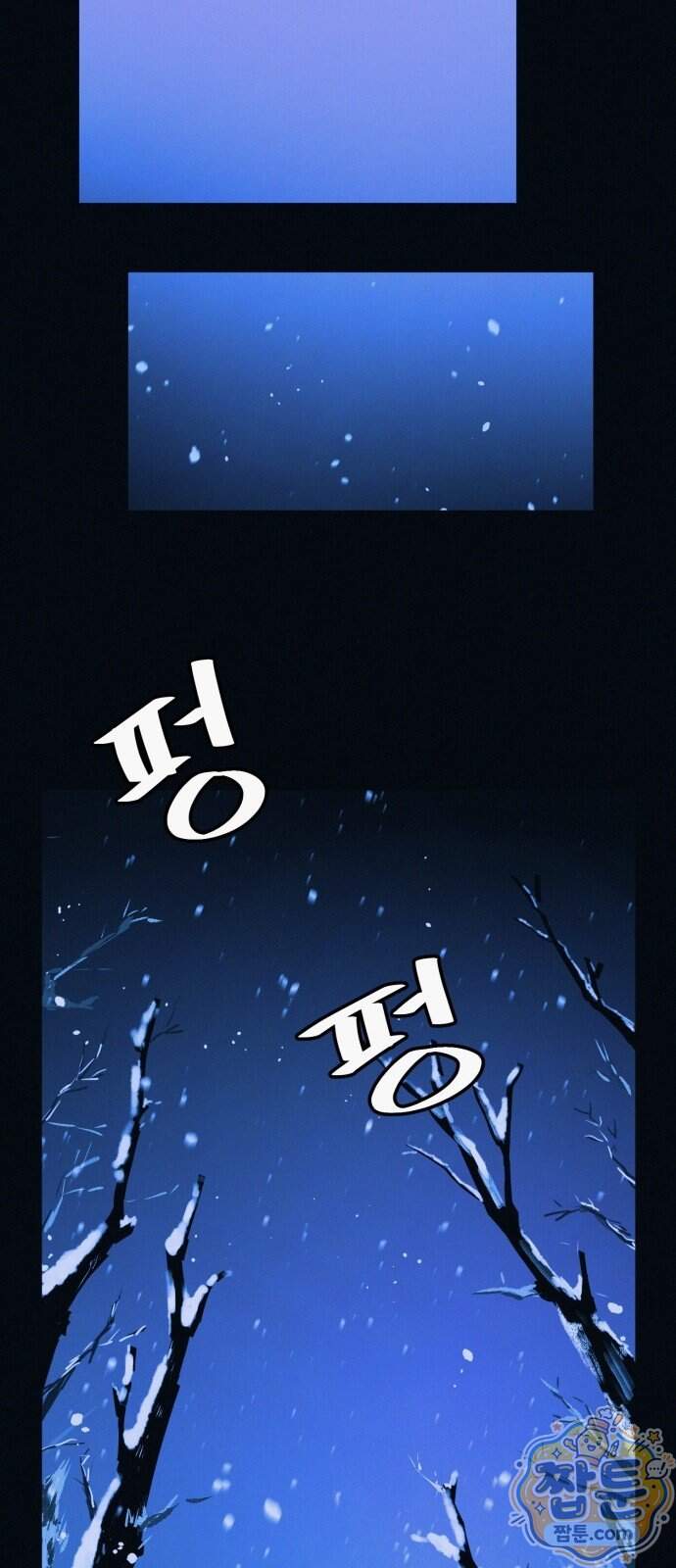 수상한 다이어트 클럽 58화 66