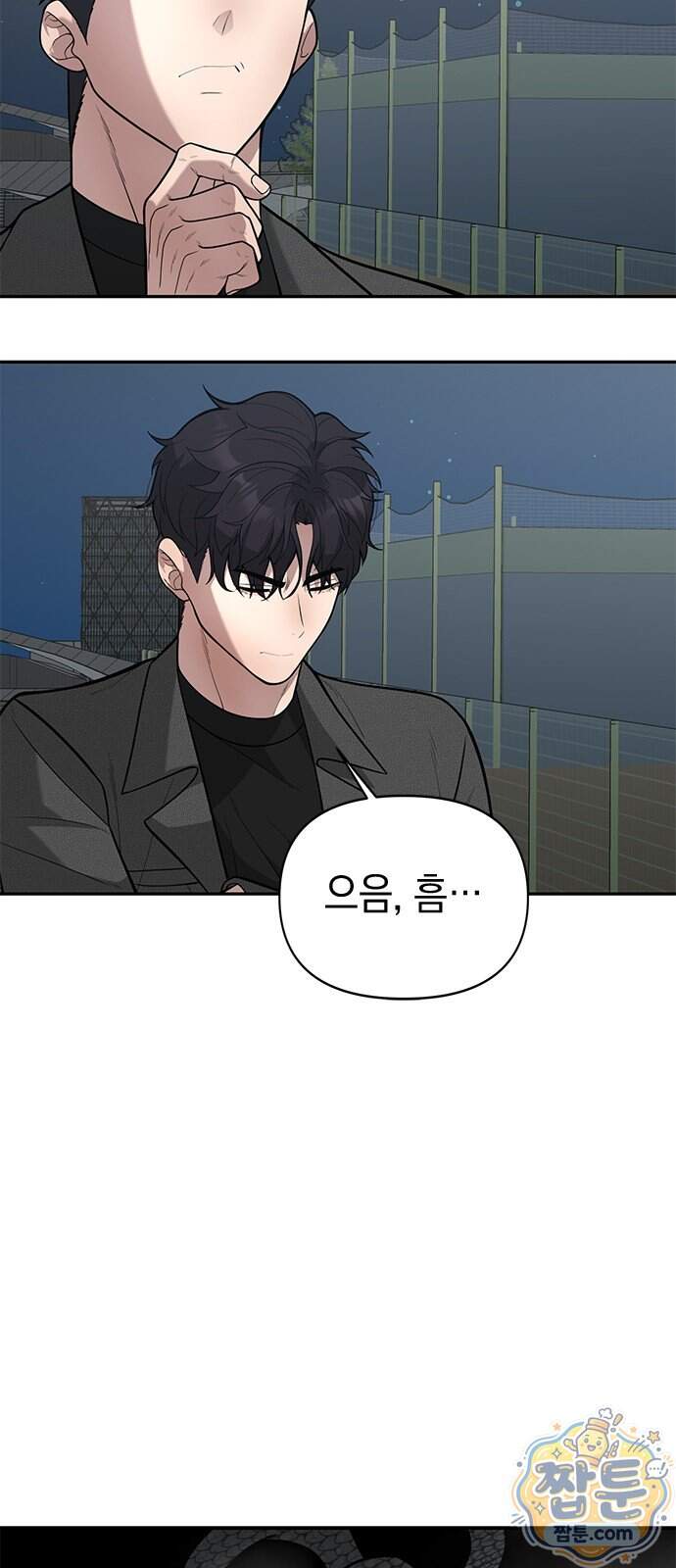 애드립의 신 25화 30