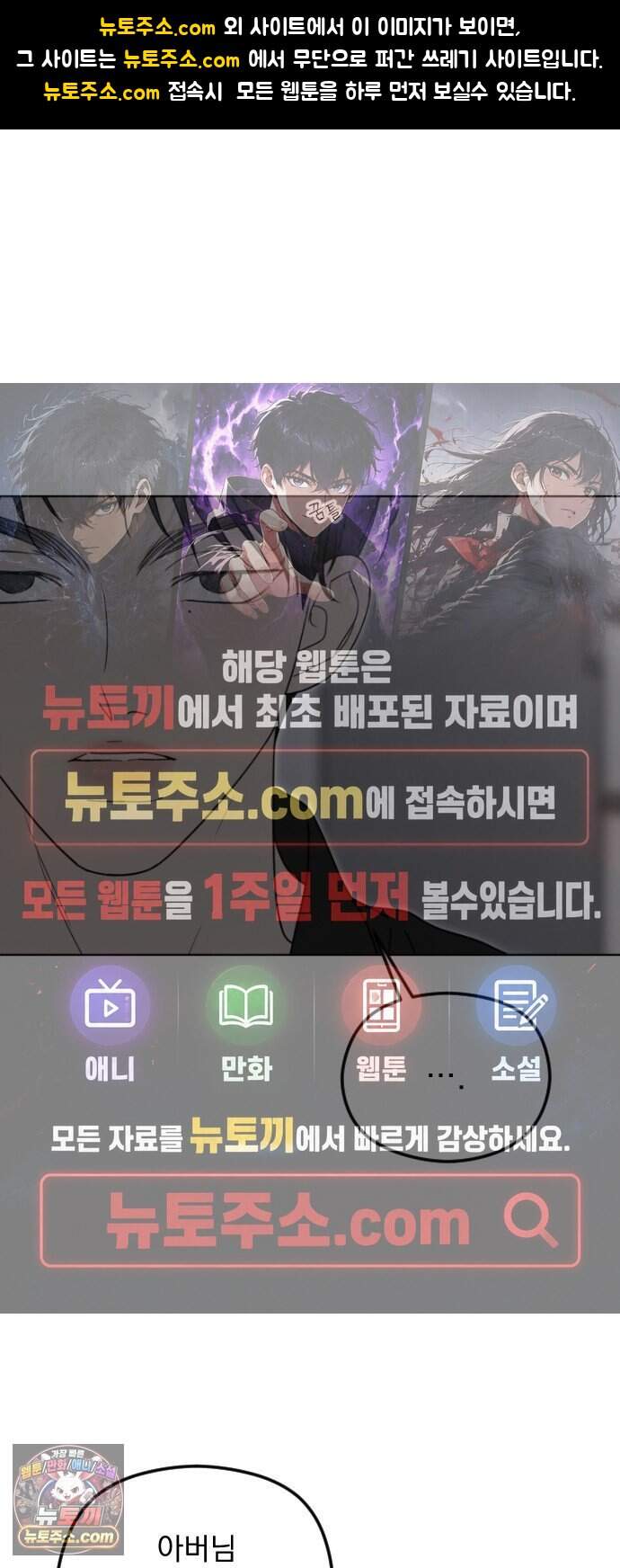 1인칭 혈육시점 016. 동거(?) 1