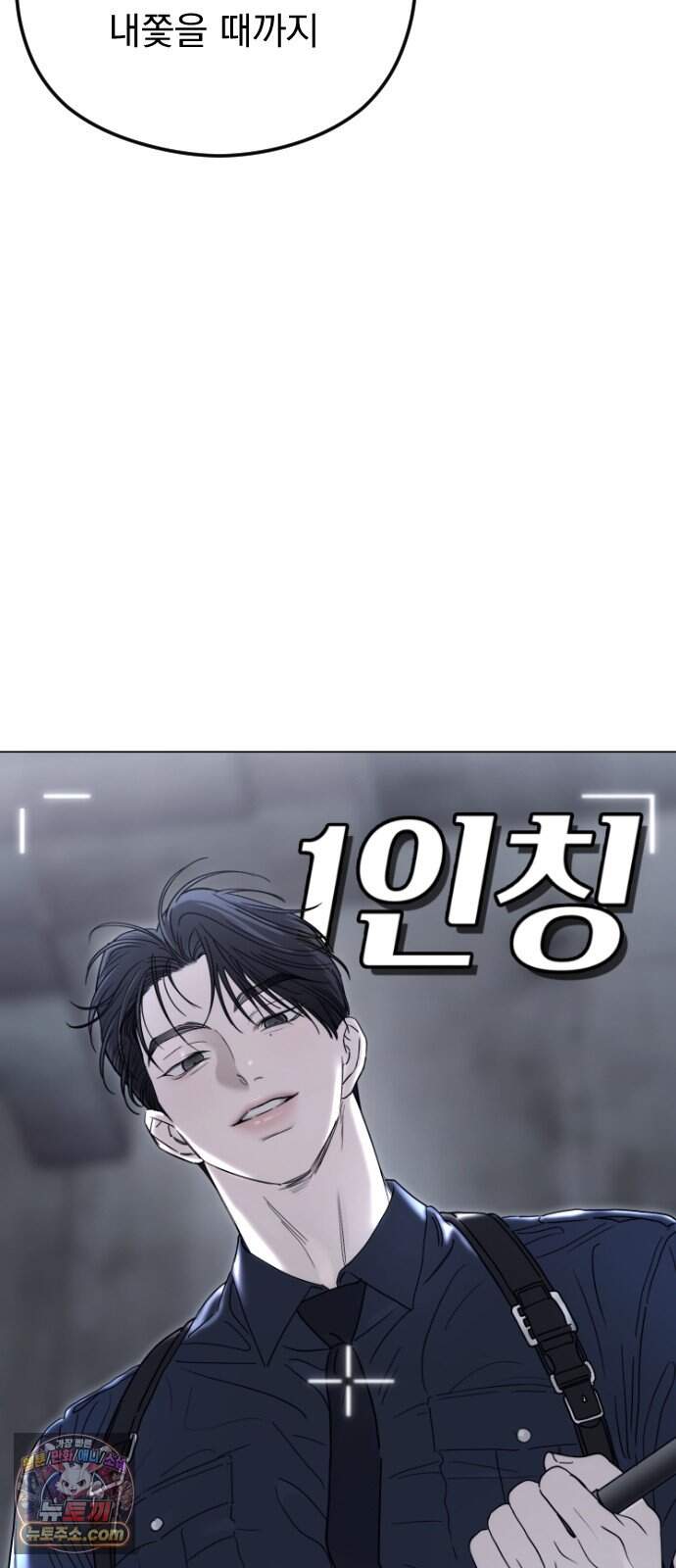1인칭 혈육시점 016. 동거(?) 35