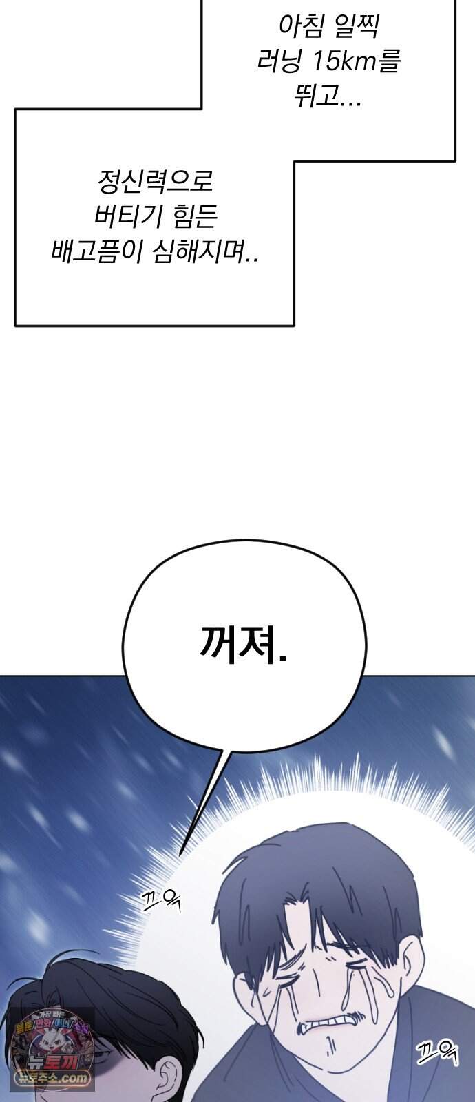 1인칭 혈육시점 016. 동거(?) 46