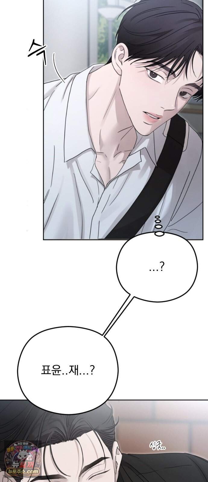 1인칭 혈육시점 016. 동거(?) 58