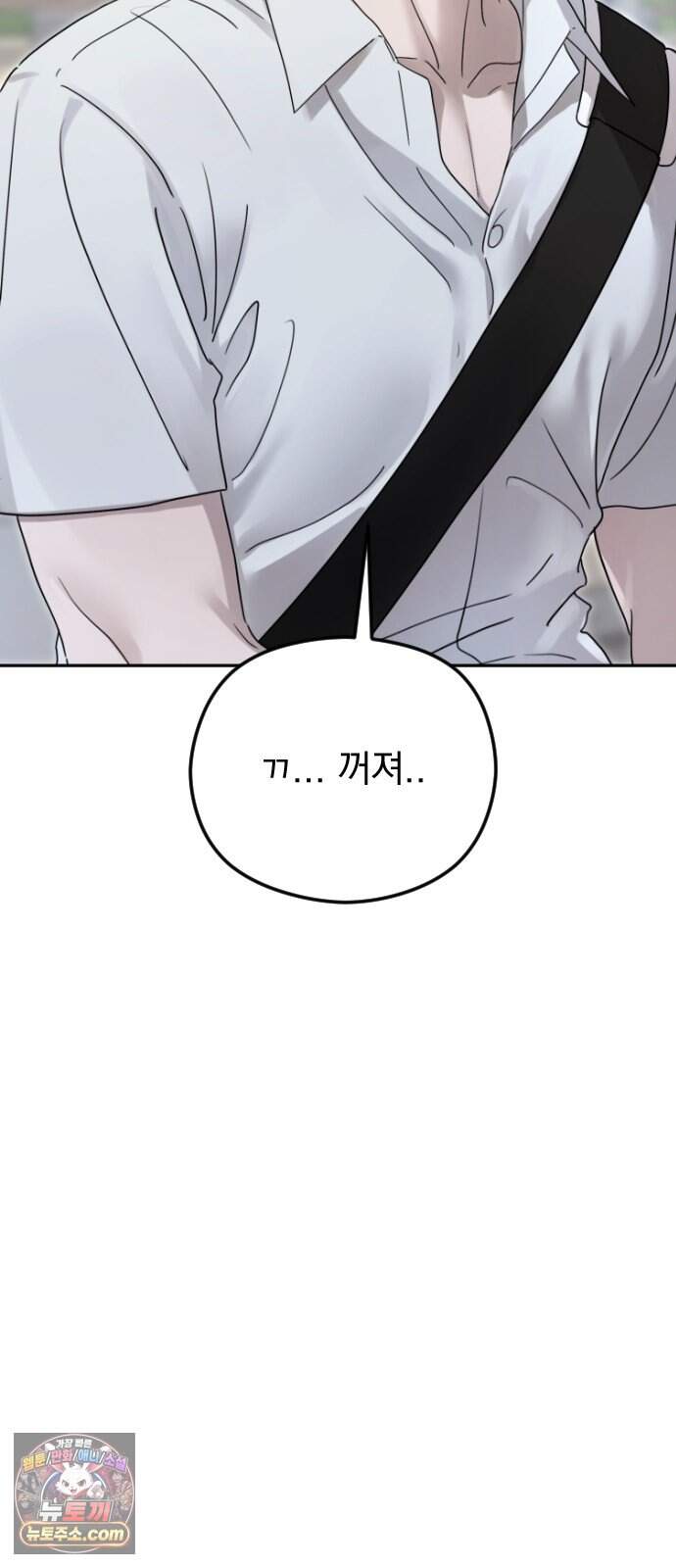 1인칭 혈육시점 016. 동거(?) 64