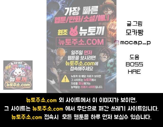 1인칭 혈육시점 016. 동거(?) 72