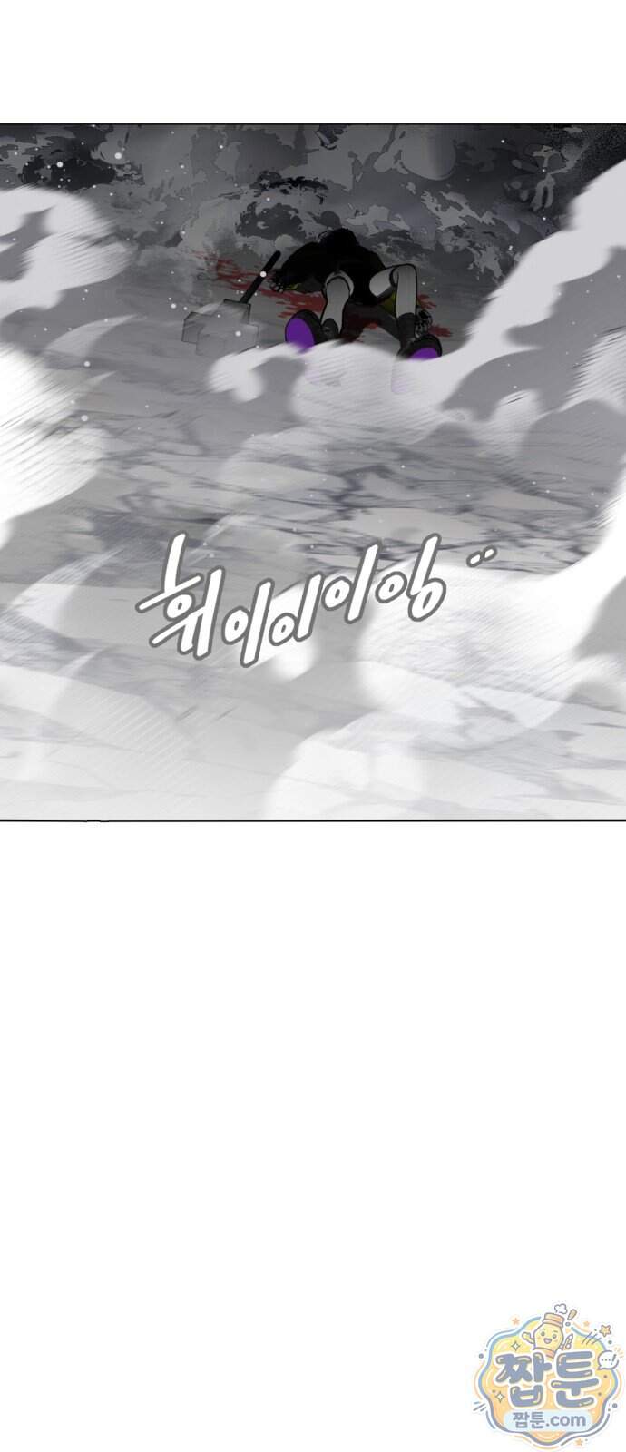 비터사이드 크렌베리스 051화 20