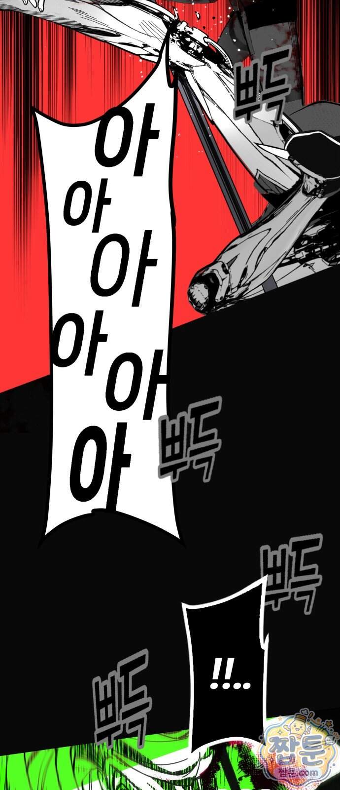 비터사이드 크렌베리스 051화 57