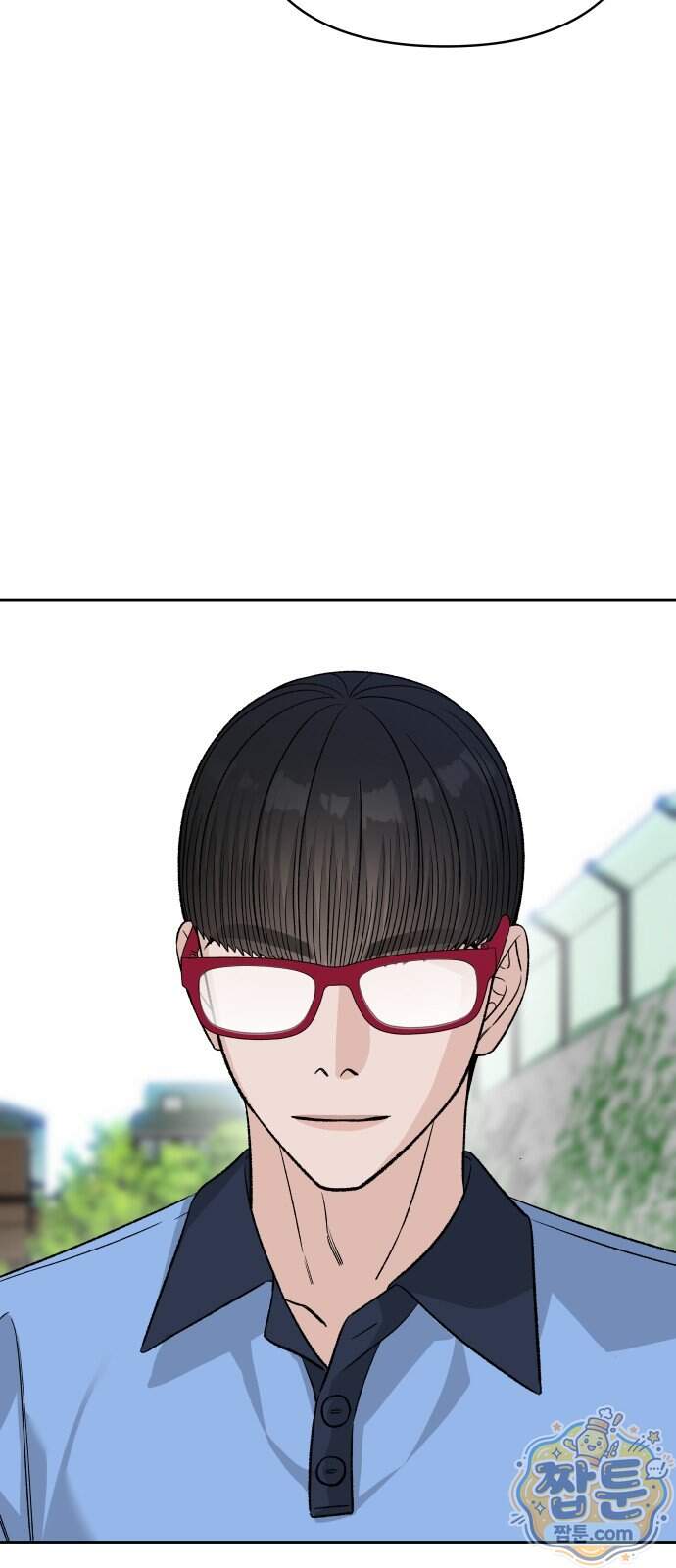 남4친 54화 19