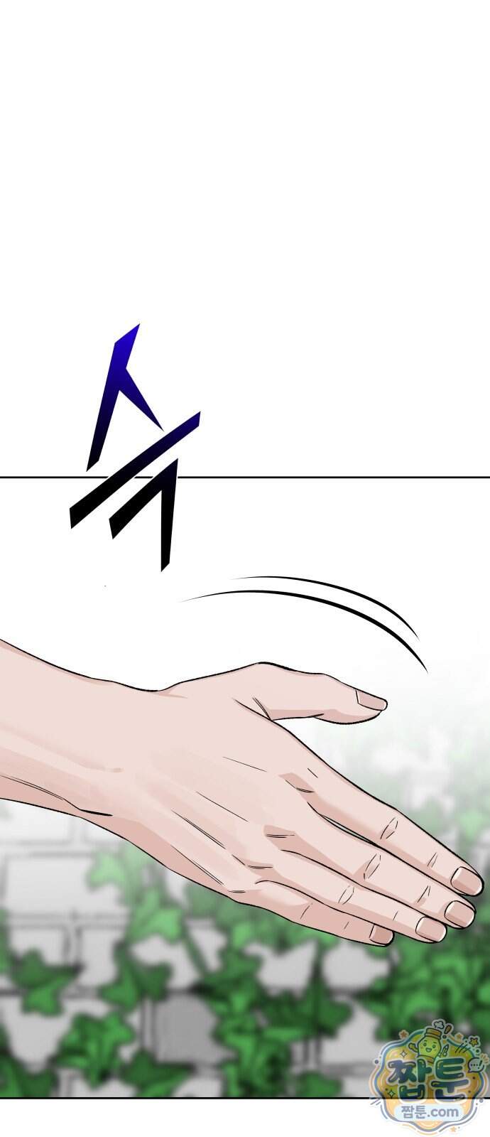 남4친 54화 20