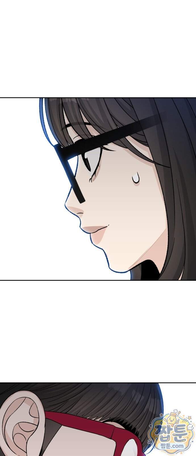 남4친 54화 27