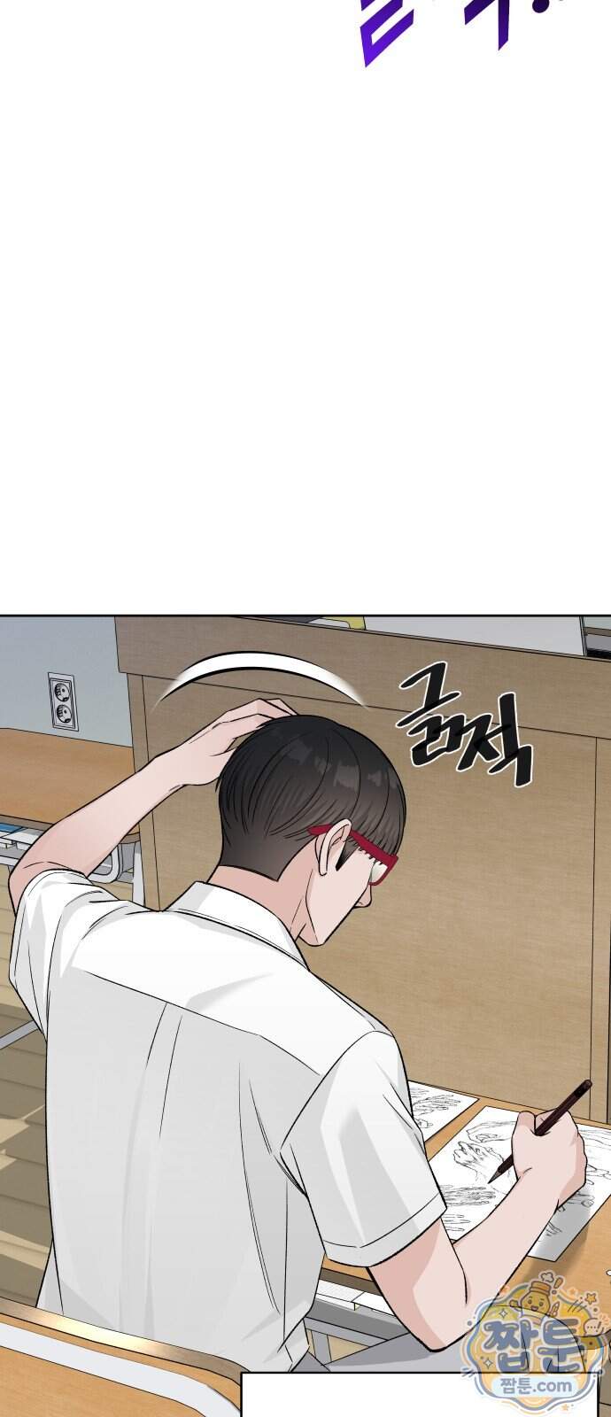 남4친 54화 42