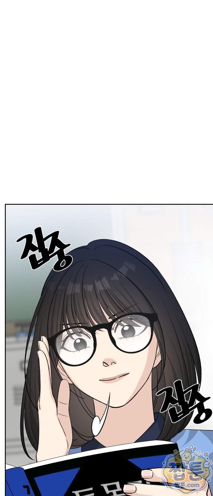 남4친 54화 67
